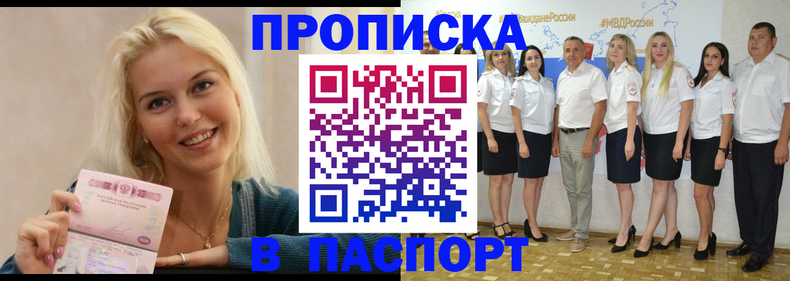 регистрация в Алексине