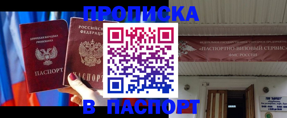 регистрация для школы в Алексине
