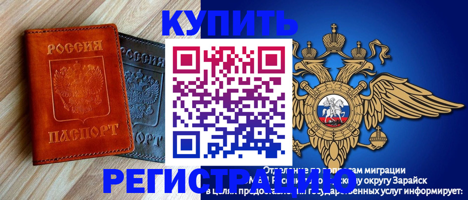 прописка поиск в Алексине